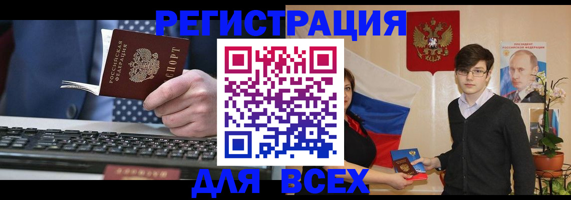 форма 3 в Златоусте